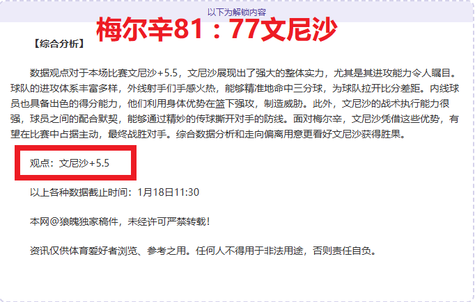 抢鲜看,焦点对决,魔术对决黄,太阳城,太阳城娱乐,太阳城app,太阳城赌场