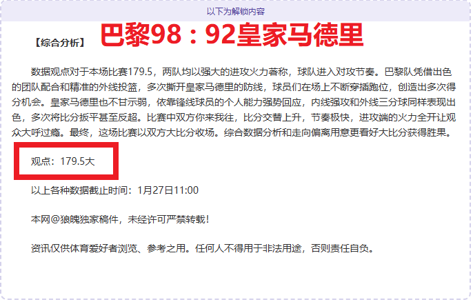 乔治恐赛季,泡汤,人计划今夏,太阳城,太阳城娱乐,太阳城app,太阳城赌场