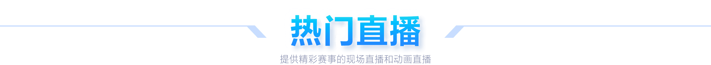 砥砺前行,中国乒乓球,代表队,太阳城,太阳城娱乐,太阳城app,太阳城赌场