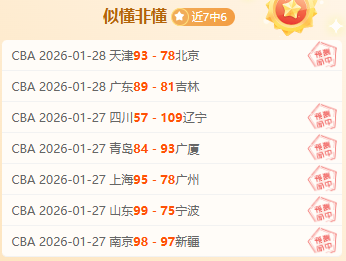 摩纳哥主场,取胜,连续三场胜,太阳城,太阳城娱乐,太阳城app,太阳城赌场