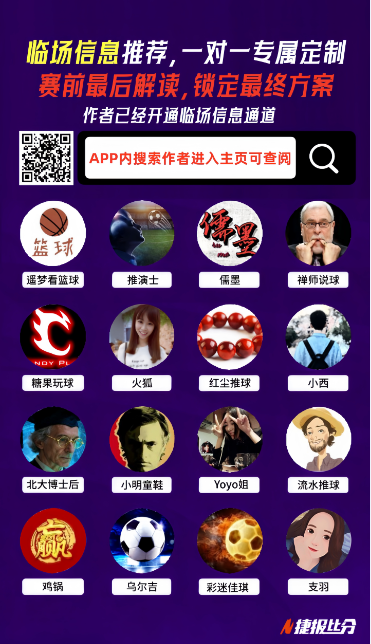 即将迎来巨,四大外援,一本土球员,太阳城,太阳城娱乐,太阳城app,太阳城赌场