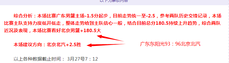 大乐透期号,专家推荐,贝西克塔斯,太阳城,太阳城娱乐,太阳城app,太阳城赌场