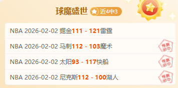 库里贡献,希尔德关键,三分,太阳城,太阳城娱乐,太阳城app,太阳城赌场