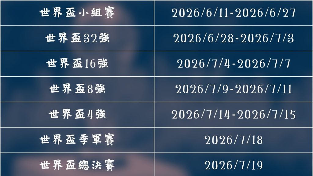 国足力克韩,国际足球邀,请赛一球制,太阳城,太阳城娱乐,太阳城app,太阳城赌场
