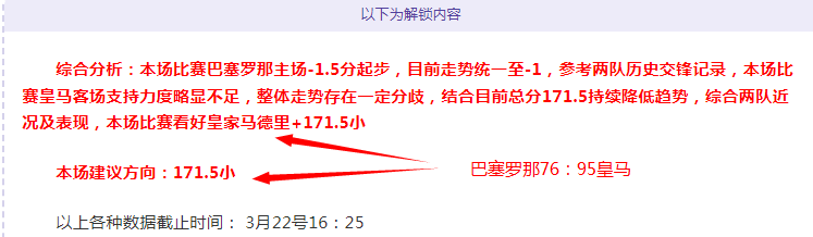 尤姆博独立,对阵巴瑞库,大乐透期号,太阳城,太阳城娱乐,太阳城app,太阳城赌场
