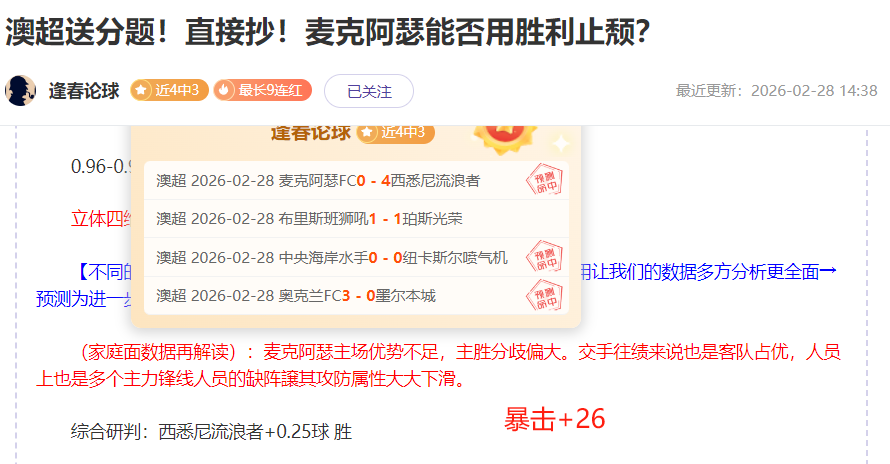 国米三翼卫,邓弗里斯有,望国际比赛,太阳城,太阳城娱乐,太阳城app,太阳城赌场
