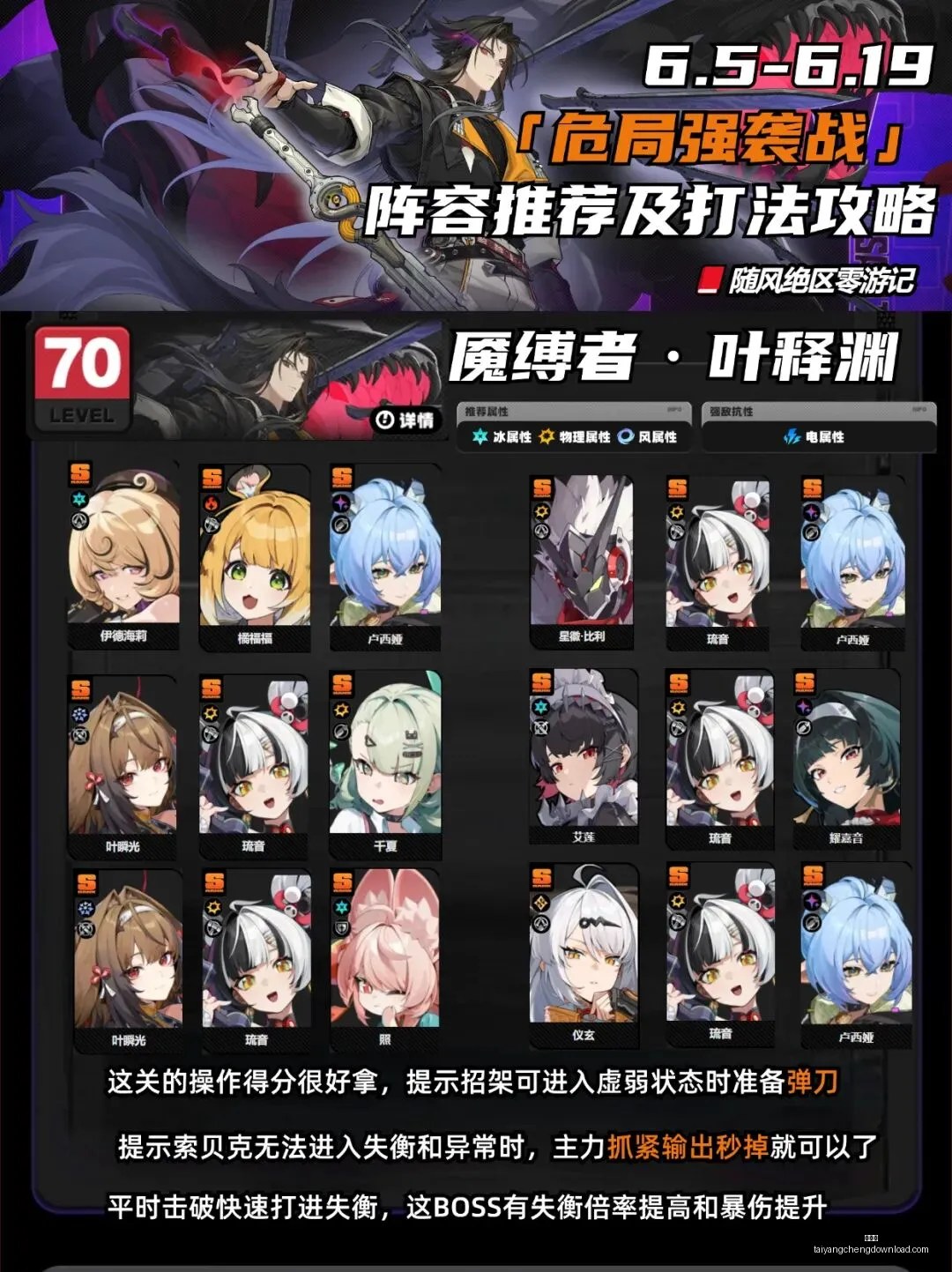 新西联今日,连庄三场,主将势头强,太阳城,太阳城娱乐,太阳城app,太阳城赌场