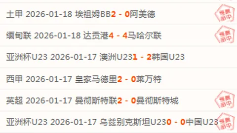 [NBA]奥尼尔接布克精准传球，三分线外强势得分