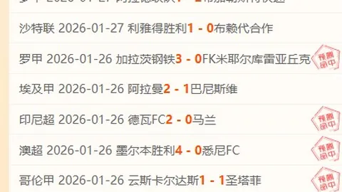 北京首钢连败风波升级，赵睿激辩球迷后诚意致歉，网友热议第7名位次争夺战！