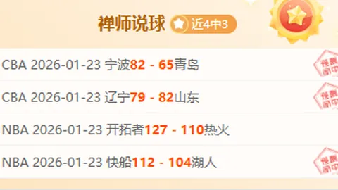 陈乐恩随布里斯班狮吼队四月碧山足球赛事再展英姿