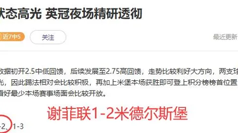 [图]U22国足力克韩国U22，国际足球邀请赛一球制胜