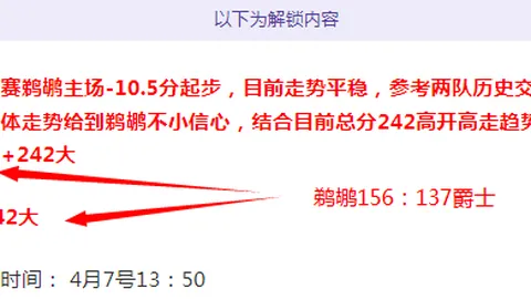雷霆对太阳：NBA专家解析大乐透期号推荐