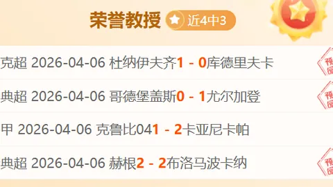 太阳城